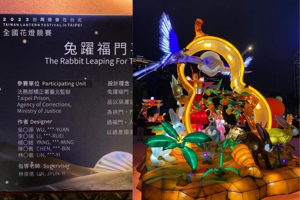 台灣燈會最夯不是主燈！淫少李宗瑞新作花燈獲佳作　網讚：根本人才！
