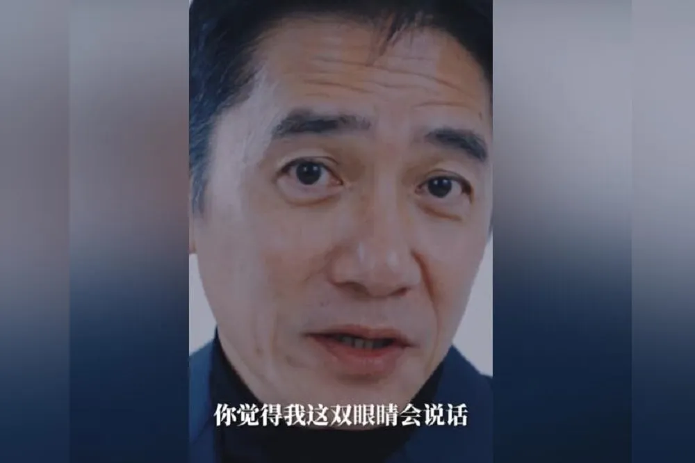 抖音化的梁朝偉