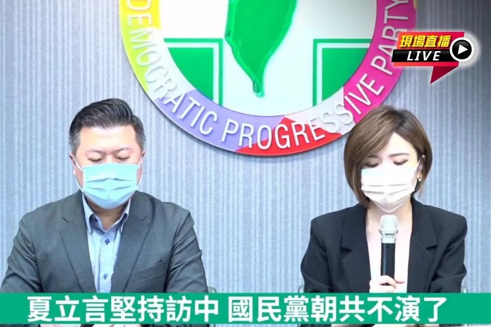 【直播】夏立言將訪中　「國民黨朝共不演了」記者會