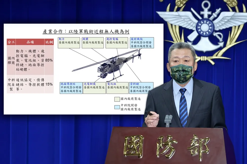 台灣版彈簧刀無人機　中科院航空所長齊立平證實：6月展研發成果