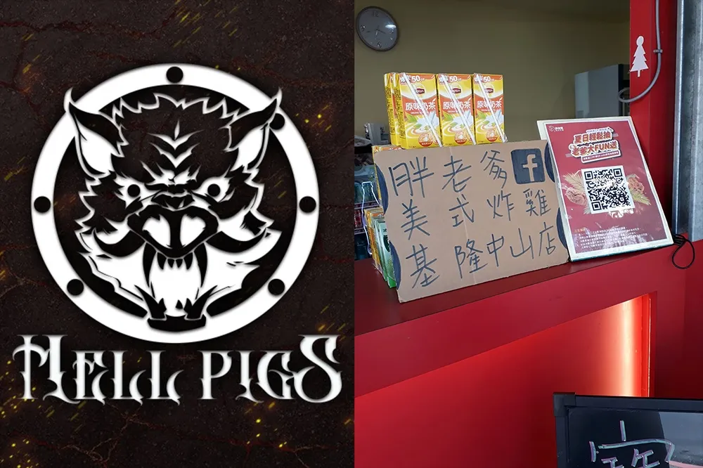 「地獄豬，太神啦！」湯米慶祝 HPS 拿首勝，10 號到基隆東店裡喊口號送限量雞排