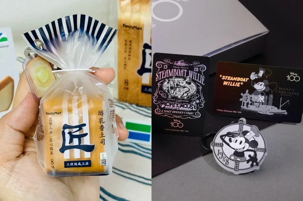 迪士尼百年慶典《汽船威利號》一卡通粉絲必收！「全家匠土司悠遊卡」今天開賣