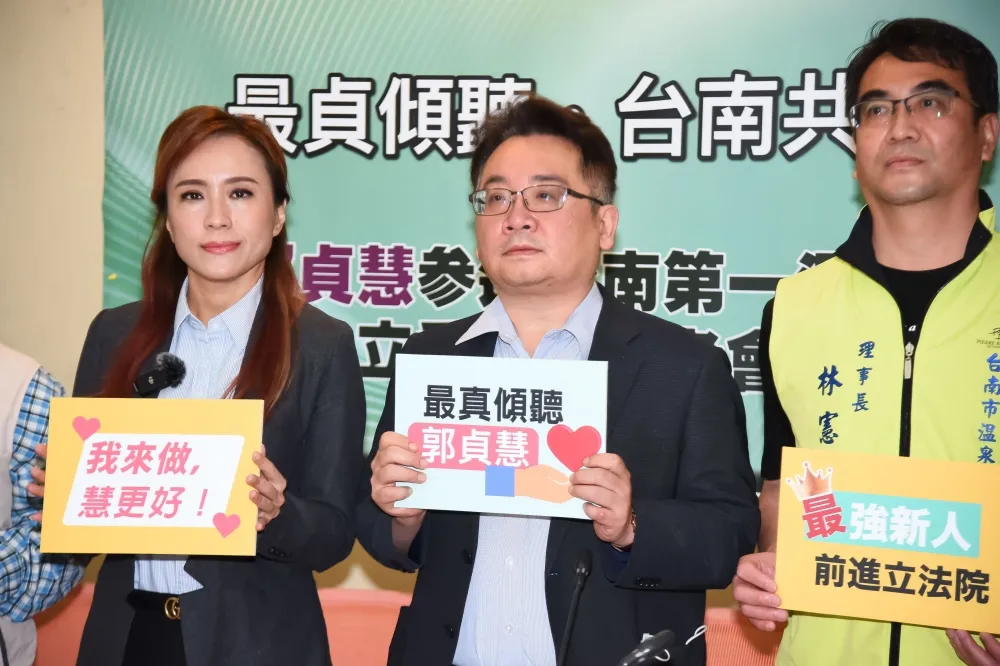 宣布投入民進黨立委初選　台南前觀旅局長郭貞慧挑戰賴惠員