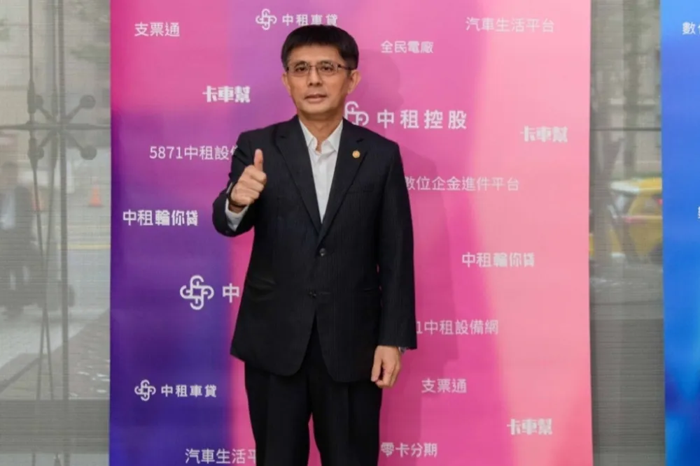 中租控股三度入選永續年鑑