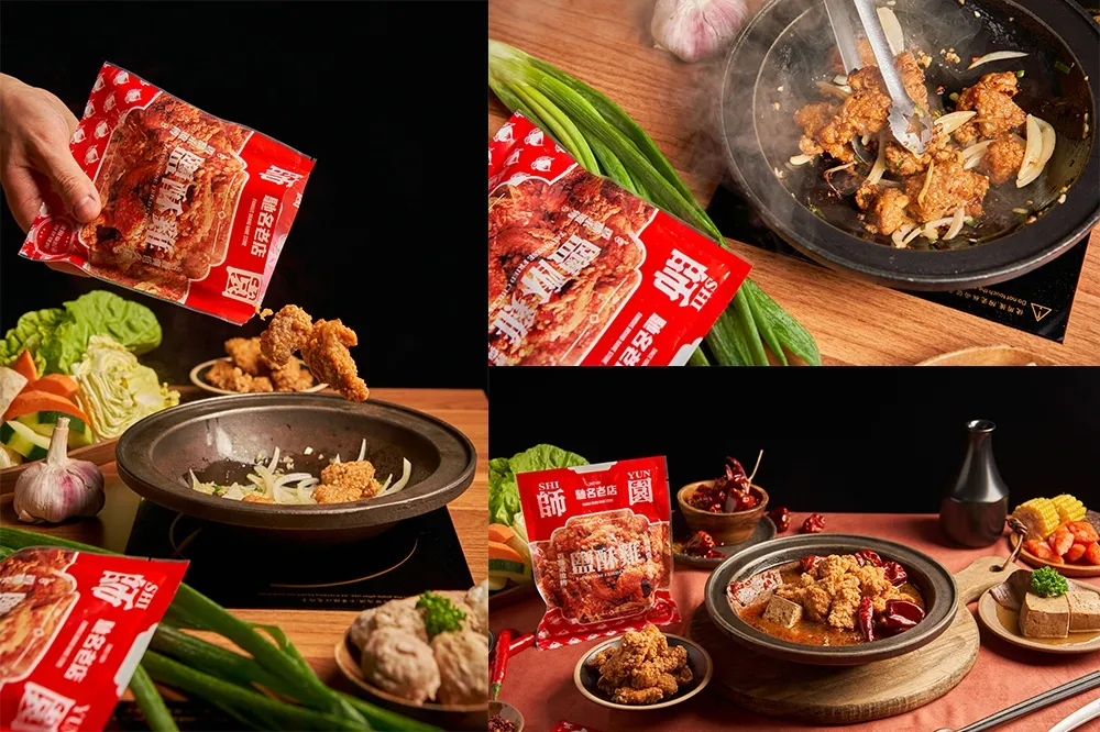 【有片】師園鹽酥雞火鍋！石研室Ｘ師園「鹽酥雞石頭鍋」即日起登場