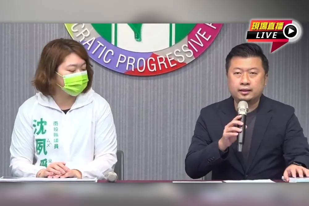 【直播】民進黨張志豪、南投縣議員沈夙崢　「喜歡嗎？爸爸選給你！」記者會