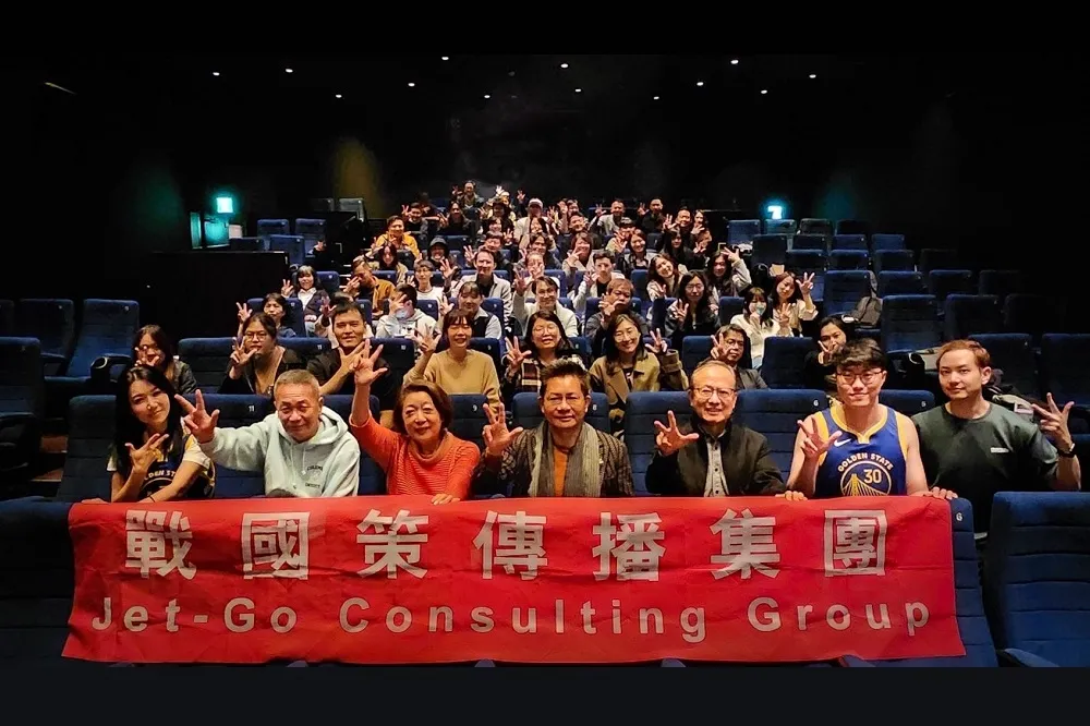 集體翹班超嗨！　最潮公關集團「戰國策」Team Building　結合電影《灌籃高手》寓教於樂