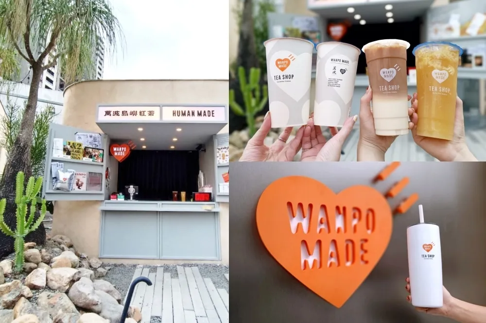 【有片】最潮手搖飲！萬波 ╳ HUMAN MADE「WANPO MADE」聯名實品搶先看　快閃店進駐台中Park2草悟廣場