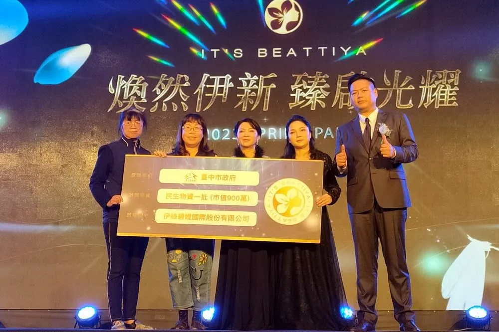 伊絲碧媞攜手中市府與伊甸　企業春酒獻愛心