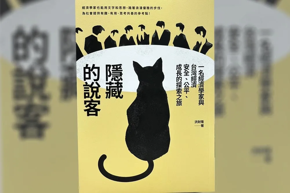 經濟學家並沒有證照可拿