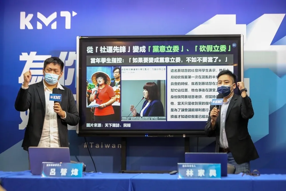 【南投立委補選】藍綠激辯從變造圖卡戰到垃圾焚化爐　國民黨轟蔡培慧「前黨意立委」不抹黑就不會選？