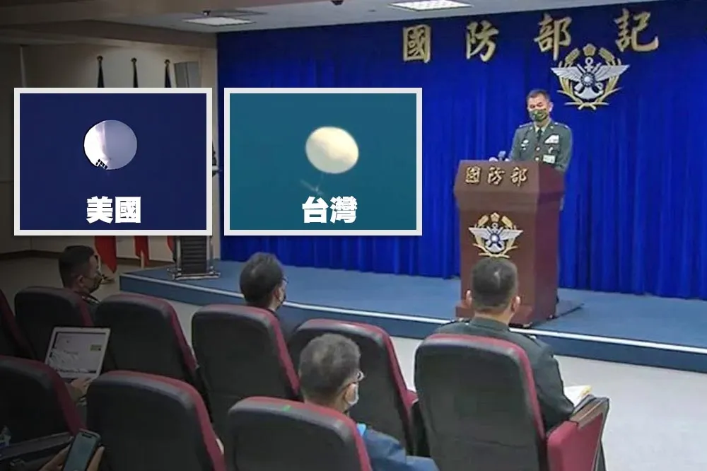 美擊落間諜氣球載有精密偵蒐儀器　國防部：台海尚未發現同類型的