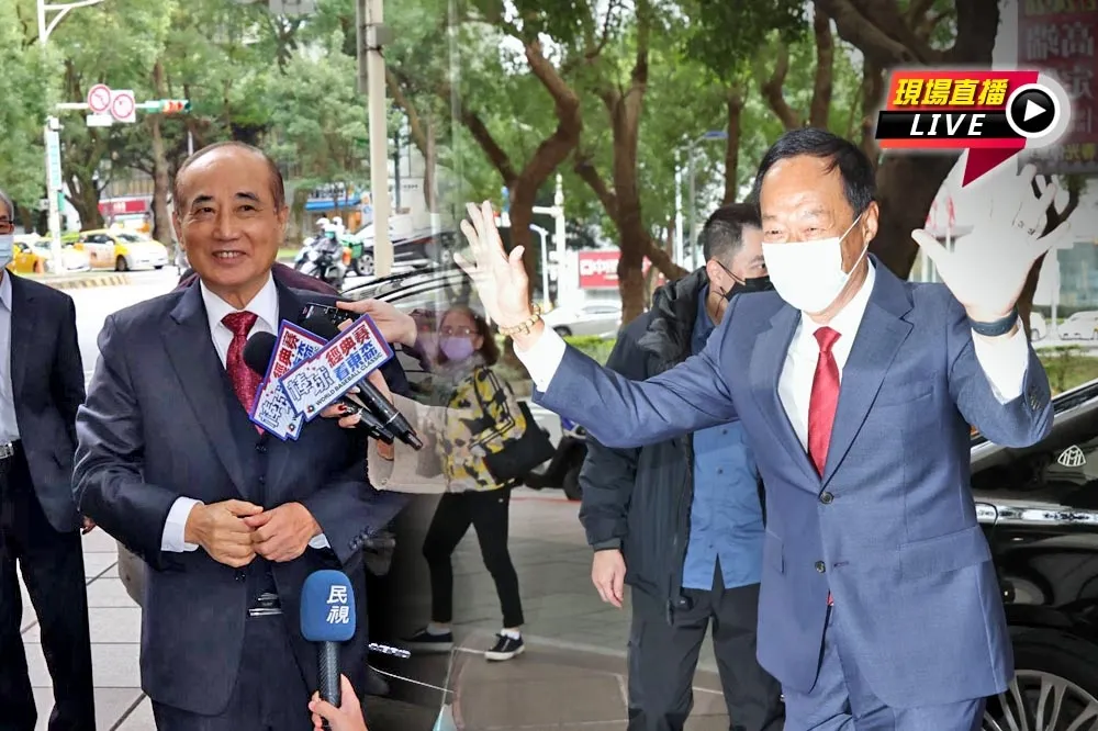 【直播】「郭王會」登場！　郭台銘露神祕笑容、王金平：無法預測郭今天要說什麼