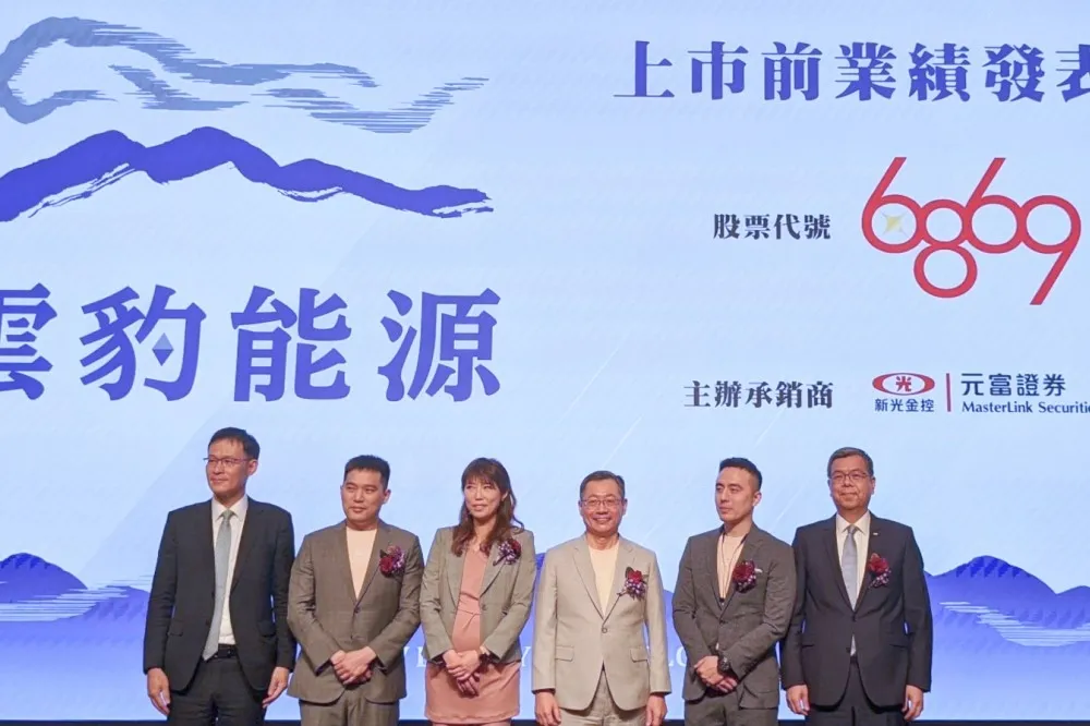 盼當綠能界波克夏！雲豹能源3月轉創新板上市　預估全年EPS上看4元