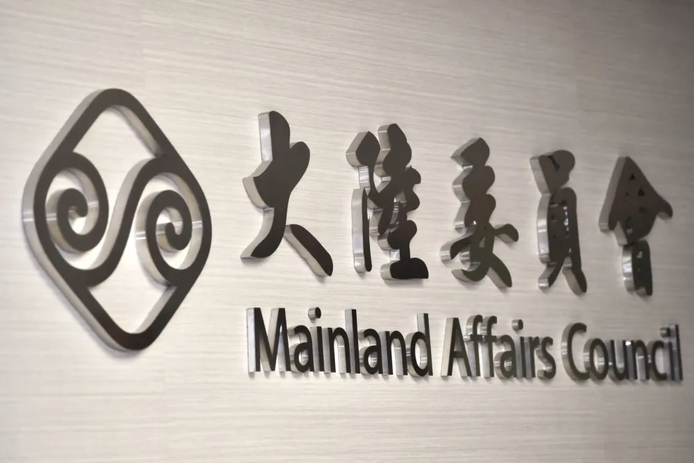 上海台辦申請來台賞燈、陸委會准了　限制不得有會見行程
