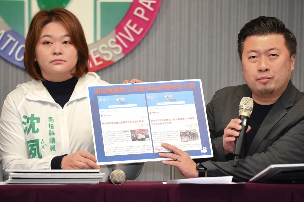 民進黨指控林明溱為兒私設黑官、上百篇新聞替兒宣傳　怒斥：「把縣府當自己家！」