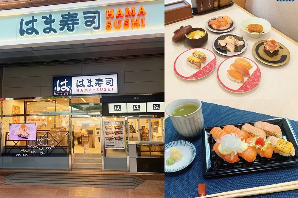 【完整菜單】日本迴轉壽司「HAMA 壽司」插旗信義安和！即日起開放訂位、滿額送紀念提袋
