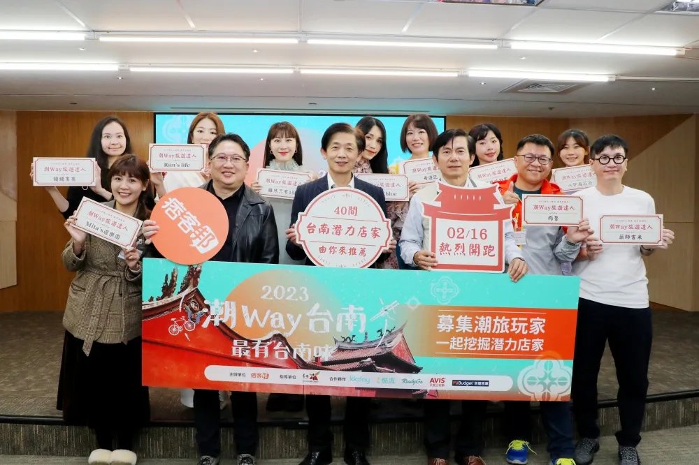 「2023 潮Way台南」活動開跑！尋找潛力店家好禮三重送