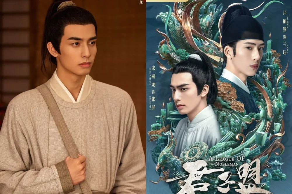 井柏然、宋威龍《君子盟》豆瓣6.4分低調收官　慘撞「胡歌秘婚生女、陳飛宇床照」熱度全失