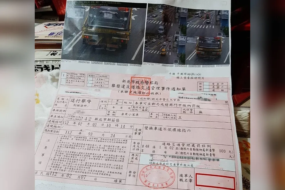 科技執法擺烏龍！車子拖運卻變成「被拖吊」遭開單　蘆洲警回應了