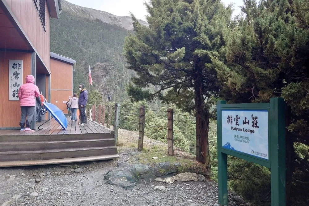 不滿玉山排雲山莊禁止炊煮　山友提案開放破千人連署
