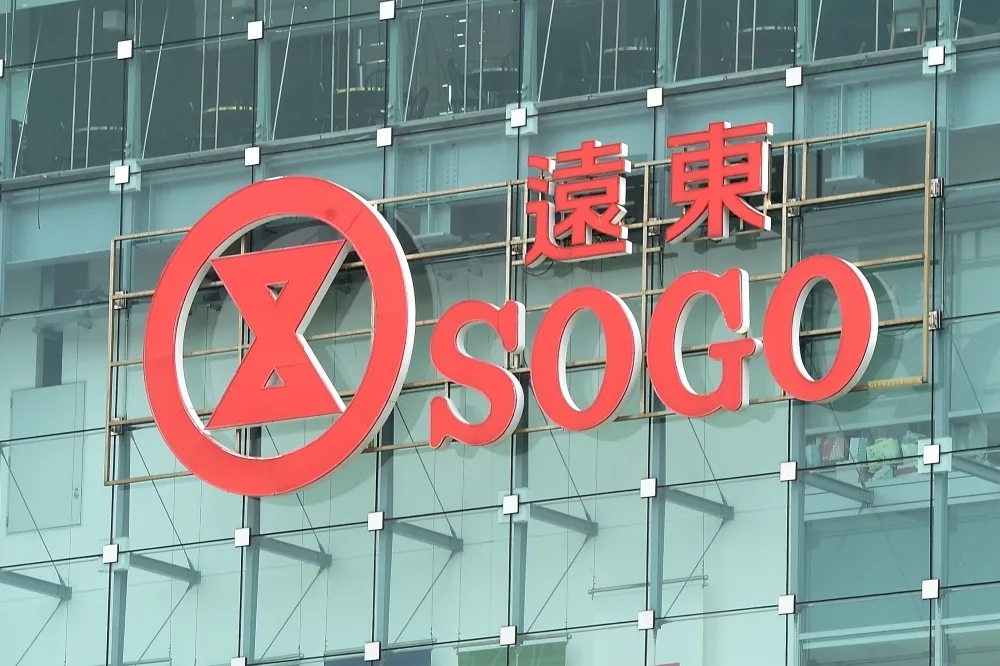 百貨業第一槍！　SOGO宣布20日起「不強制入店戴口罩」