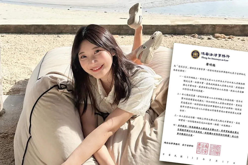 不忍了！愛莉莎莎斥鍵盤殺手恣意妄為　提告酸民「賠償金全捐」
