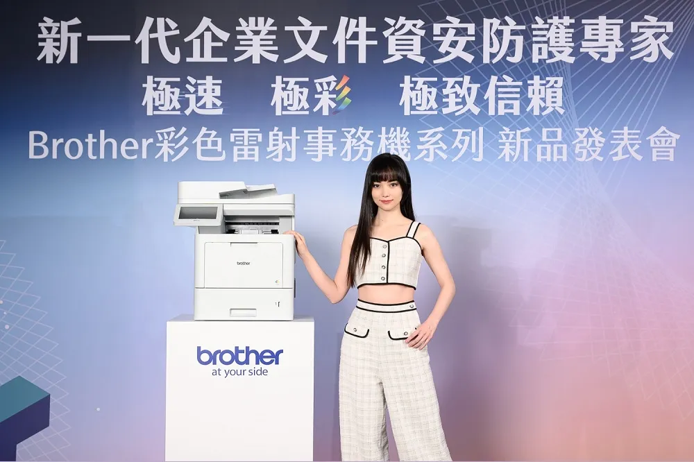 Brother 全新彩色雷射事務機系列上市　客製化多元模組滿足企業用戶　貫徹「極速、極彩、極致信賴」