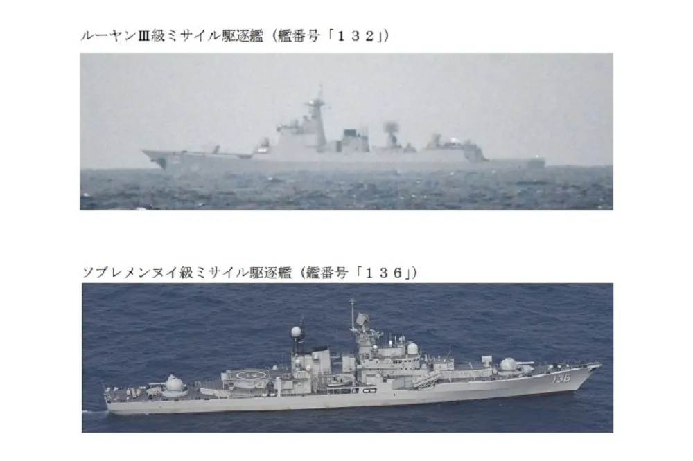 直升機逼近日本調查船元兇　解放軍2艘驅逐艦穿越宮古海峽