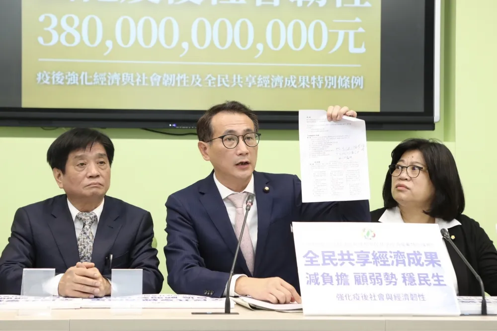 普發現金6000元最快何時發？　民進黨團「最快4月」曝詳細時程