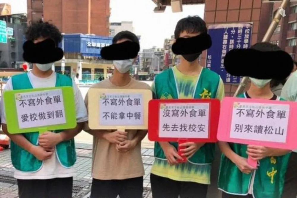 明星高中學生訂外食被罰舉牌如「洗門風」　北市教育局認定校方管教不當
