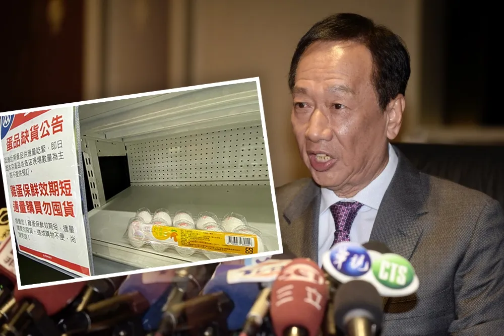 全國鬧蛋荒　郭台銘轟民進黨「人民不需要解釋問題的政府」