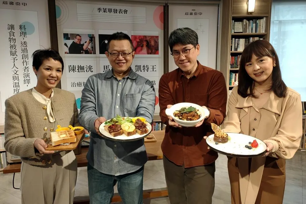 中央書局作家料理全新菜單將登場　邀民眾共品《文學裡的味道》