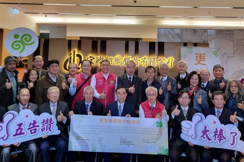 更生保護會規劃「更生事業群」　為更生人開啟另一扇窗