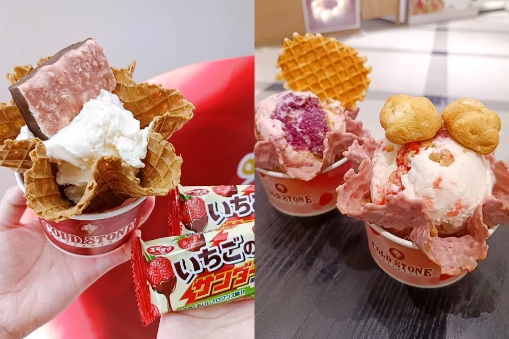 【228連假優惠片】第二杯半價！酷聖石「草莓優格冰淇淋」搭泡芙超好吃　7-11 限定版「草莓愛優」贈雷神巧克力
