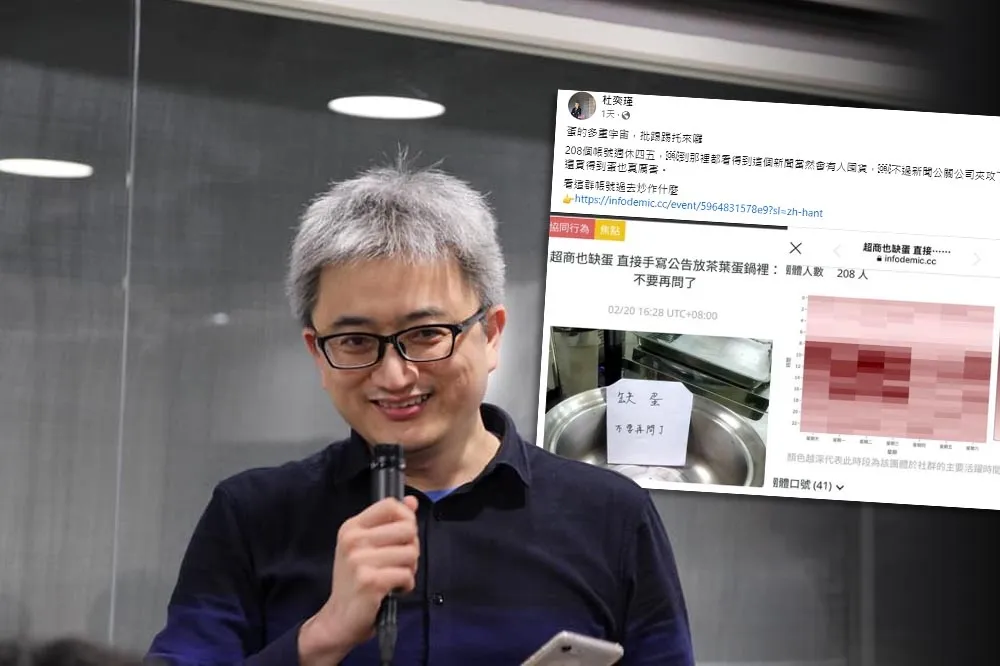 網軍帶風向操弄缺蛋？　PTT創辦人曝208個帳號「協同」休假疑炒作