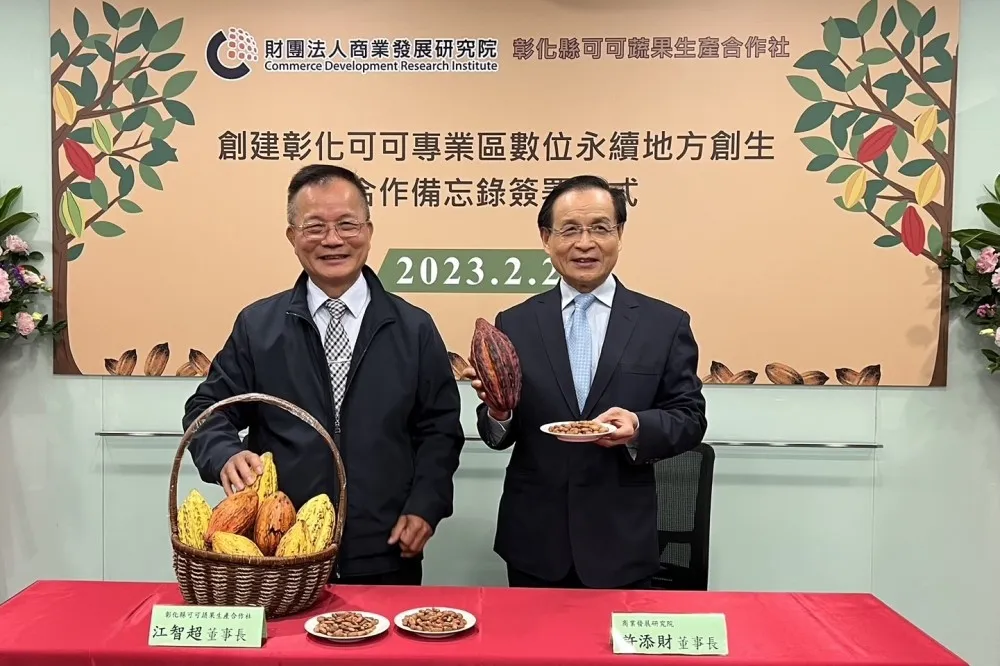 推動永續地方創生！商研院與可可蔬果生產合作社簽署MOU