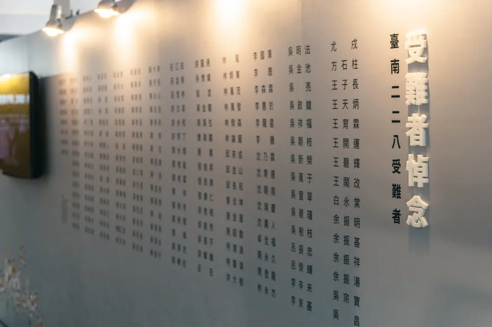 台南二二八紀念展　黃偉哲邀前來觀展認識歷史