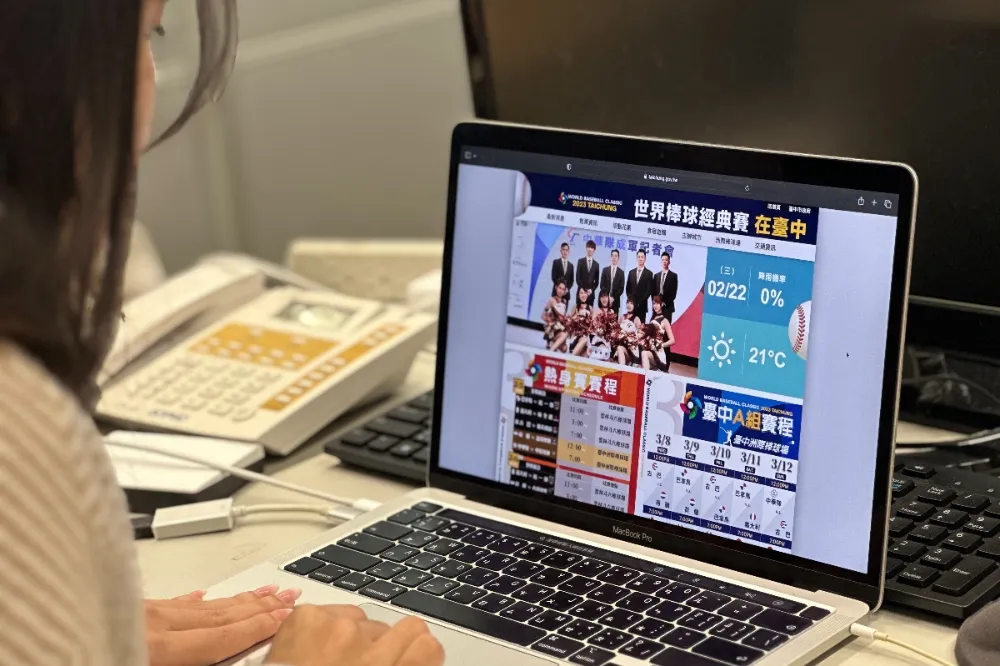 「2023WBC在台中」專區上線　精彩賽程、成績、旅遊食宿一次看 
