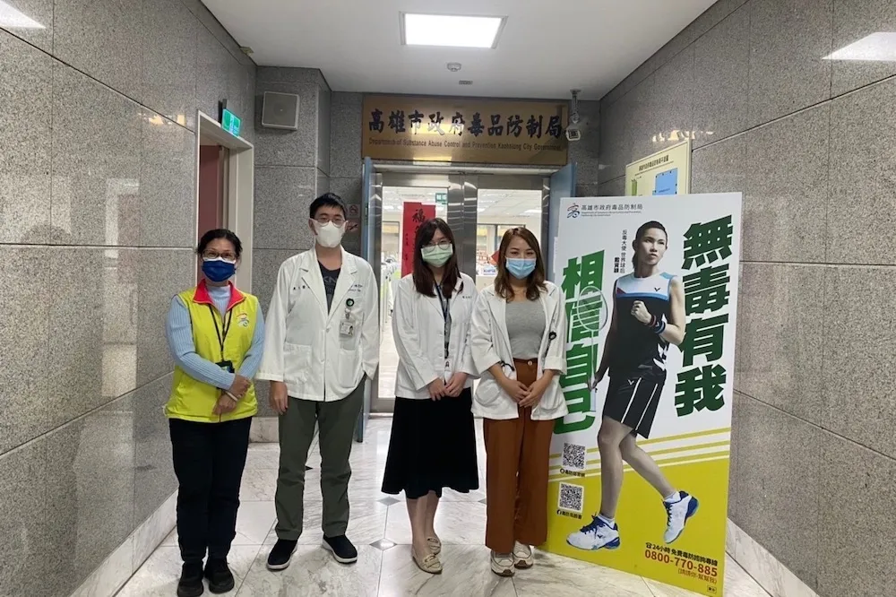著力培養杏林毒防生力軍　高市毒防局培訓PGY1醫師
