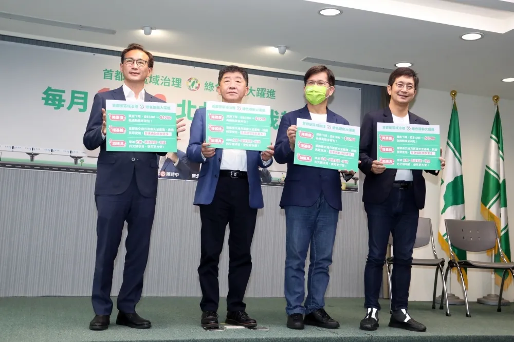 北北基桃將推通勤月票　陳時中等4名提議人一同發文感謝
