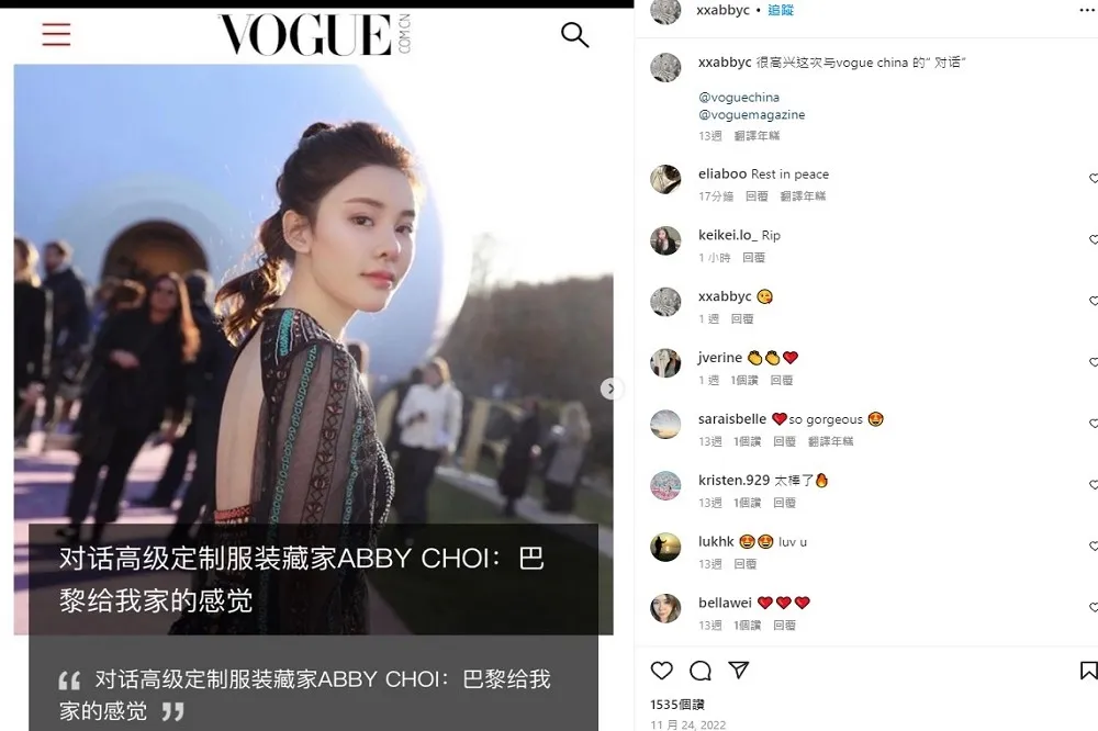 香港28歲名媛疑遭前夫家人碎屍　屍塊烹煮後藏冰箱