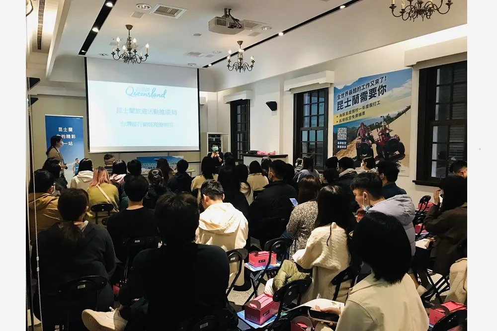 工作即度假　勇敢追夢趁現在　昆士蘭打工度假趣說明會現場充滿青春陽光與活力