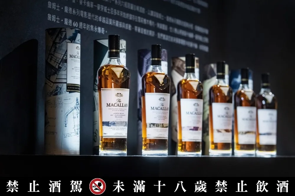 007 電影同款威士忌！麥卡倫「詹姆士龐德 60 週年限量版威士忌」限量登台