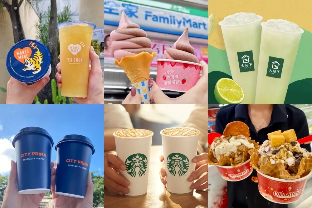 【228連假優惠】買一送一！星巴克、四大超商、大苑子、萬波 等 16 家咖啡手搖飲特價懶人包