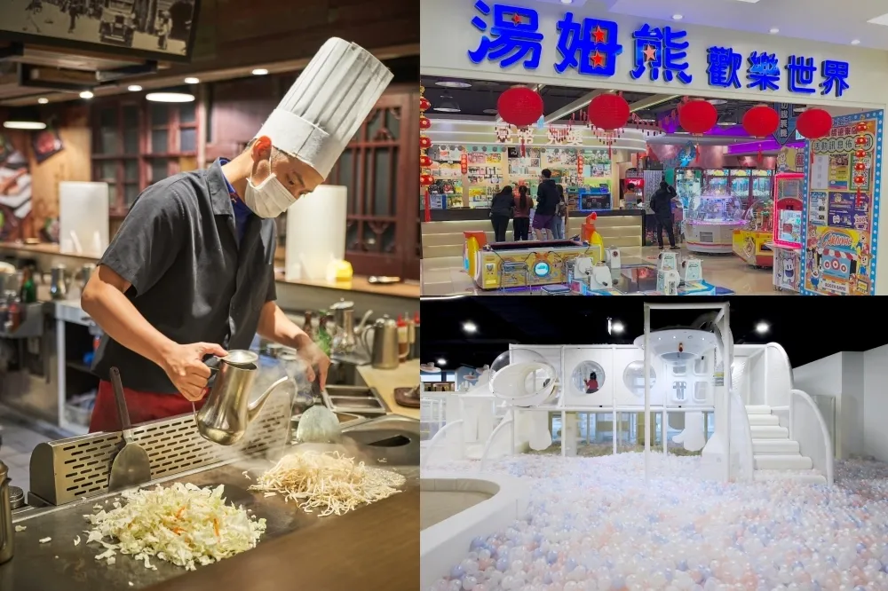 親子吃喝玩樂推薦！板橋大遠百「大食代美食廣場」與湯姆熊歡樂世界首度合作　憑用餐發票送代幣