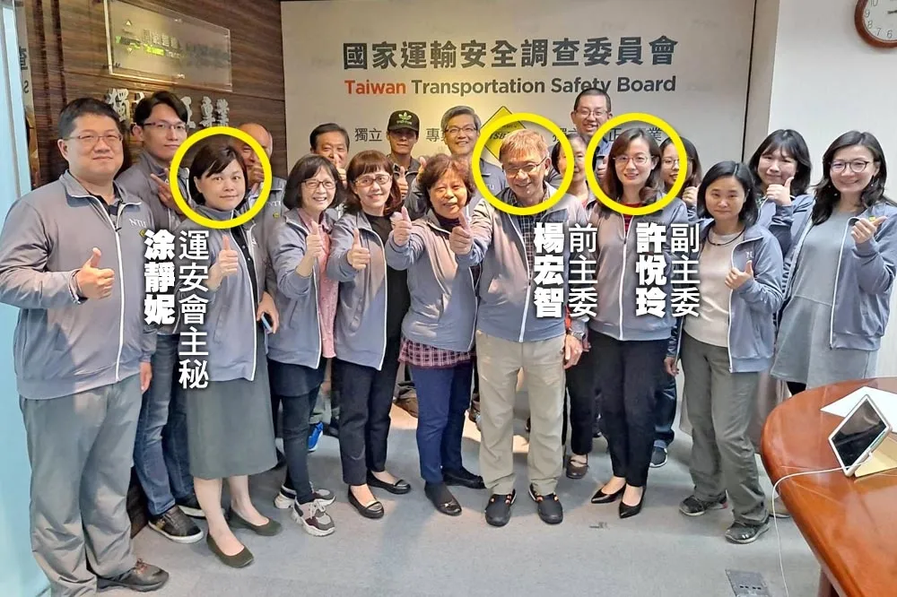 運安會主秘涂靜妮無視內規加班費「早報領滿」　內部向政風室反應毫無下文