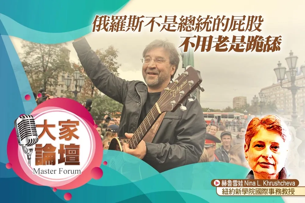 《大家論壇》反戰視角：俄羅斯不是總統的屁股　不用老是跪舔