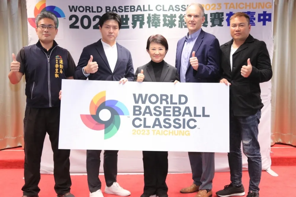 經典賽將開打！台中邀WBC主席參與籌備賽事　盧秀燕：迎接世界球迷來訪