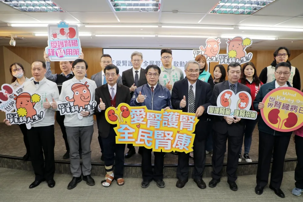 「愛腎護腎全民腎康」啟動 黃偉哲呼籲重視健檢及良好健康習慣